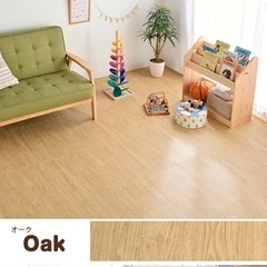 決まりました。ジョイントマット　大判　59センチ　の画像