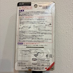 新品！車グリップバー②の画像