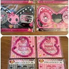 マイメロ＆クロミ　特大ぬいぐるみの画像