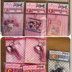 マイメロ＆クロミ　特大ぬいぐるみの画像