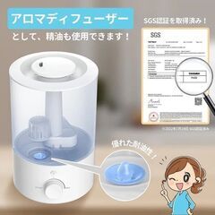 Levoit (レボイト) 加湿器 アロマディフューザー Dual150 ホワイト 3L おしゃれ 超音波式 新品同様の画像