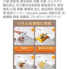 シーラーの画像