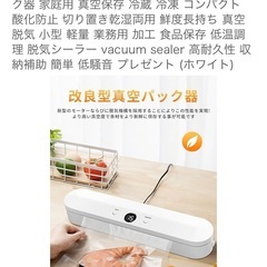 シーラーの画像