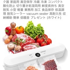 シーラーの画像