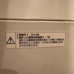 【中古】Panasonic全自動洗濯機
NA-FS70H6の画像