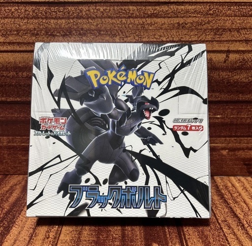 ブラックボルト　BOX