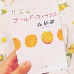 読書会をします
