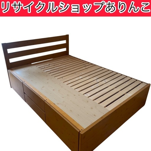 セミダブルベッド フレーム 木製 収納付き 生活家具 A11002