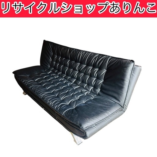 ソファーベッド ソファ ３人掛け レザー A11001