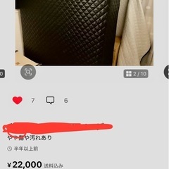 テントサウナセット（室内なら95℃までいく）の画像