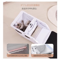 未開封！猫 トイレ 自動 自動清掃 屋根付き 猫砂飛散防止 臭わないの画像