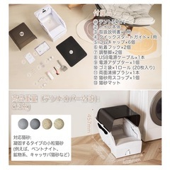 未開封！猫 トイレ 自動 自動清掃 屋根付き 猫砂飛散防止 臭わないの画像