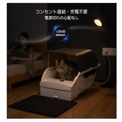 未開封！猫 トイレ 自動 自動清掃 屋根付き 猫砂飛散防止 臭わないの画像