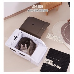 未開封！猫 トイレ 自動 自動清掃 屋根付き 猫砂飛散防止 臭わないの画像
