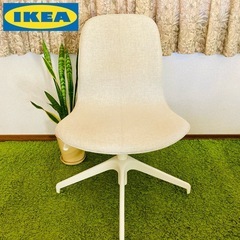 ✅ IKEA イケアLÄNGFJÄLL ロングフィエル 昇降チェアの画像
