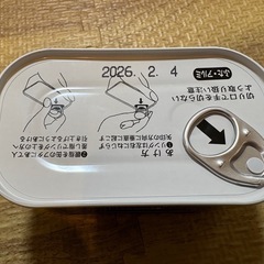 【62%引】10缶　富永　無塩せきポークランチョンミート缶の画像