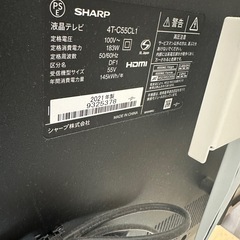 ジャンク品｜SHARP テレビ 55インチの画像