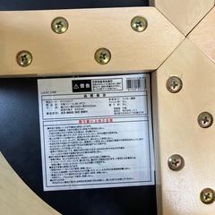 値下げました！　ニトリ　木製スツール　いすの画像