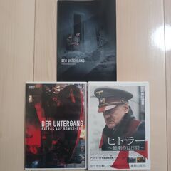 【超美品】ヒトラー～最期の12日間～ スペシャル・エディションの画像