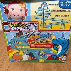 そうめんスライダーの画像