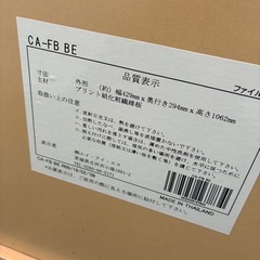 カラーボックス美品の画像
