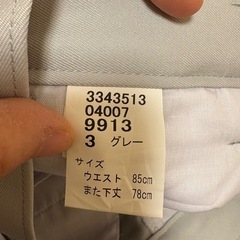 作業用ズボン　　二枚セットの画像