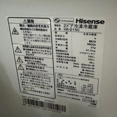 【予約済み
】冷蔵庫　「直接取りに来ていただける方限定」の画像