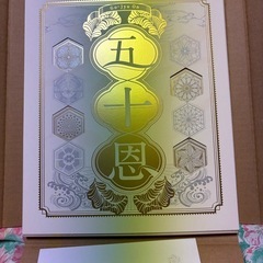 カタログギフト2.5万〜3万相当の画像