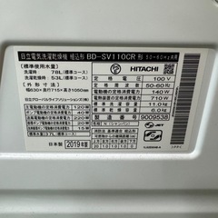 252 送料設置無料☆日立ドラム式洗濯機　11㌔乾燥機能付き の画像