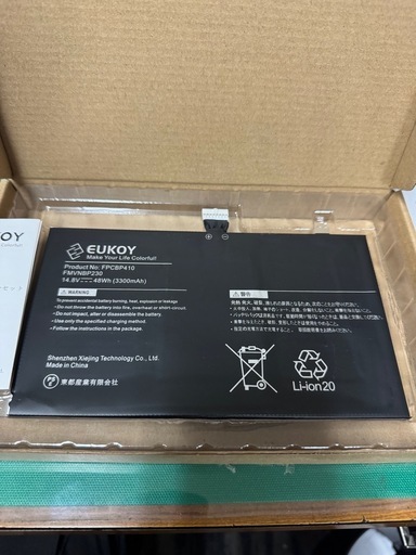 快速動作！ 極上Core i7 SSD Windows11 ノートパソコン 薄型
