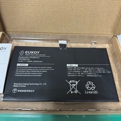 快速動作！ 極上Core i7 SSD Windows11 ノートパソコン 薄型の画像