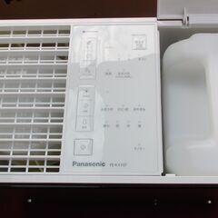 ☆パナソニック Panasonic FE-KXY07-T ヒーターレス気化式加湿器◆2024年製・広い空間でも「ナノイー」でパワフル加湿の画像