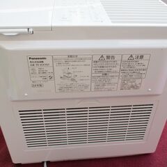 ☆パナソニック Panasonic FE-KXY07-T ヒーターレス気化式加湿器◆2024年製・広い空間でも「ナノイー」でパワフル加湿の画像