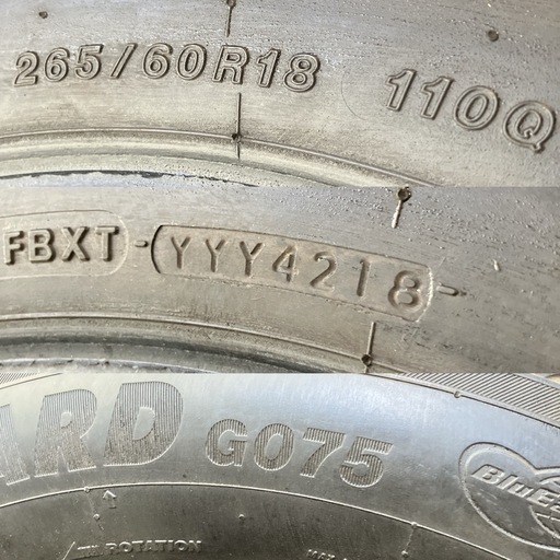 スタッドレス265/60R18 2本／ヨコハマ iceGUARD G075 8分上 A4978-81
