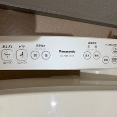 パナソニック　温水洗浄便座の画像
