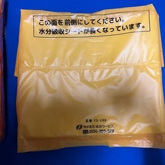 トイレ処理袋の画像