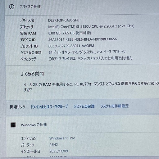THIRDWAVE Win11 8世代i3/RAM8GB/SSD256GB