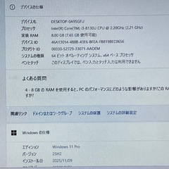 THIRDWAVE Win11 8世代i3/RAM8GB/SSD256GBの画像