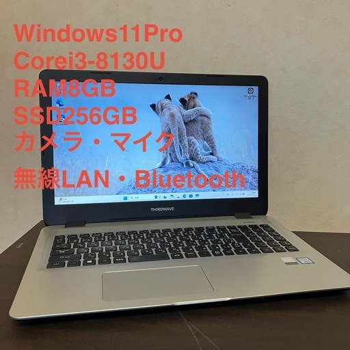 THIRDWAVE Win11 8世代i3/RAM8GB/SSD256GB