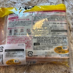 貼らないカイロ　消費期限切れ　10コ入り 7パックの画像