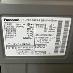 283 送料設置無料　Panasonic　ドラム式洗濯機10㌔  乾燥機能付き の画像
