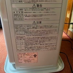コロナファンヒーター06年製(C09)の画像