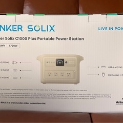 新品未使用 ANKER SOLIXポータブル電源の画像