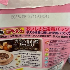 ドッグフード マナーパッド
の画像