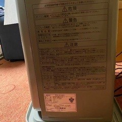 コロナファンヒーター08年製(C07)の画像