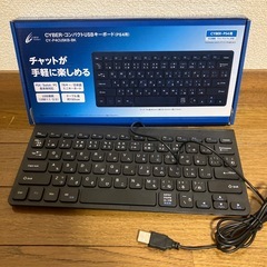 美品　 CYBERゲーミングヘッドセットライトブルー CYBERコンパクトUSBキーボード　　 の画像