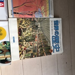 教科書 高校 古い の画像