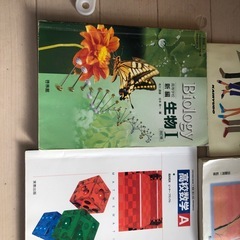 教科書 高校 古い の画像