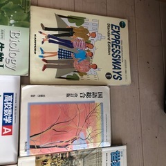 教科書 高校 古い の画像