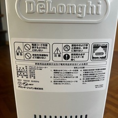 デロンギ　オイルヒーター　QSD0915-WHの画像